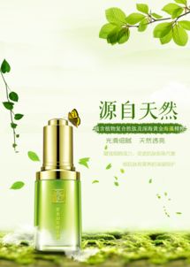 妝點與璀璨 化妝品與珠寶首飾的全系列配搭指南